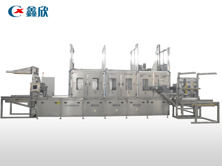 料桶全自动多工位清洗烘干线